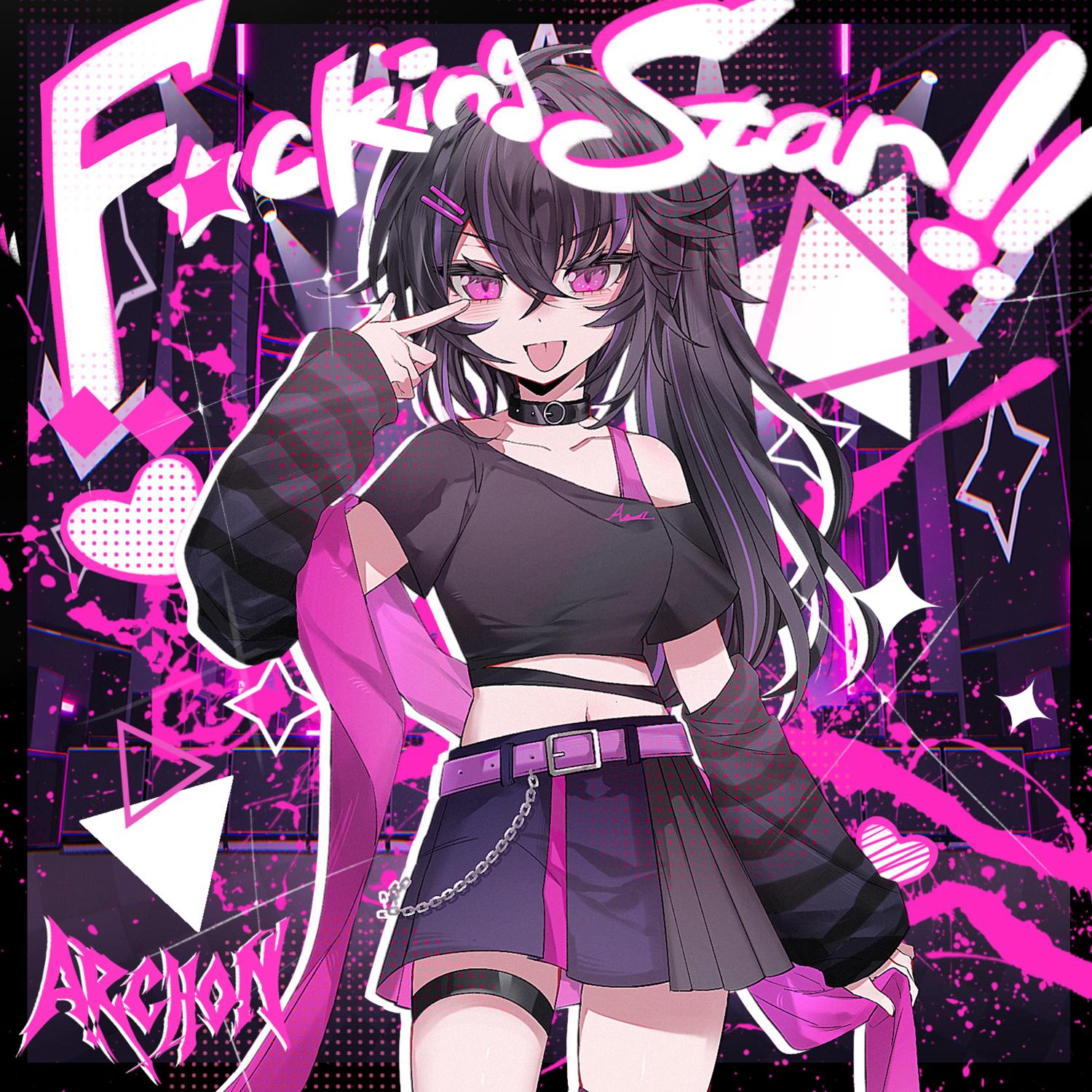 F★cking Star